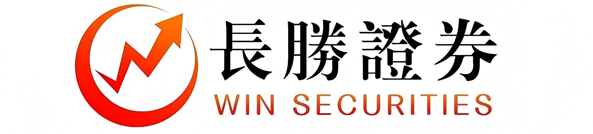 香港长胜证券_带杠杆的股票有哪些_配资杠杆APP